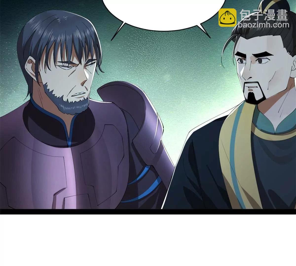 史上最強贅婿 - 287 	蘇難吐血！(1/3) - 2