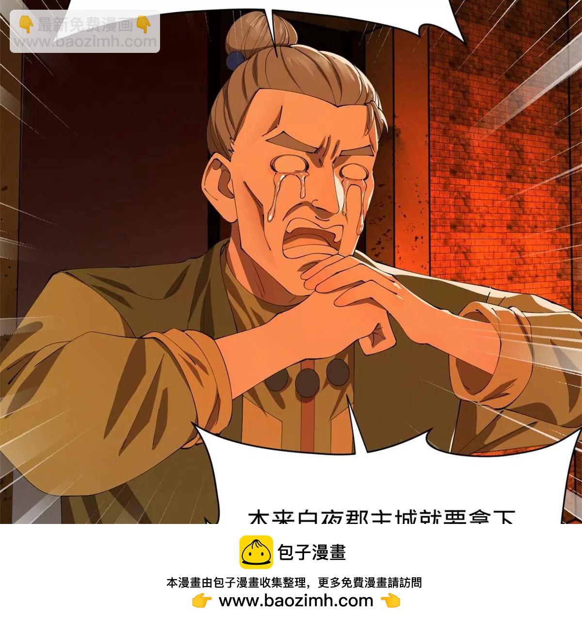 史上最強贅婿 - 287 	蘇難吐血！(2/3) - 6