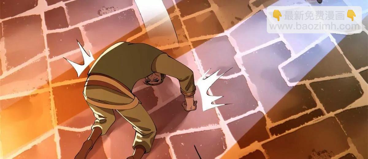 史上最強贅婿 - 287 	蘇難吐血！(3/3) - 7