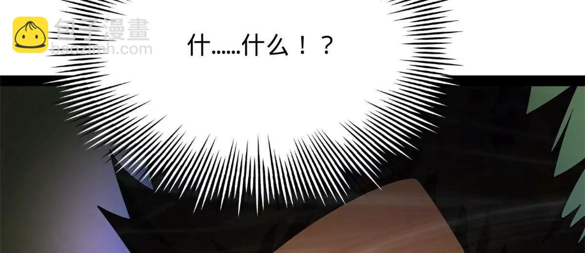 史上最強贅婿 - 287 	蘇難吐血！(3/3) - 1