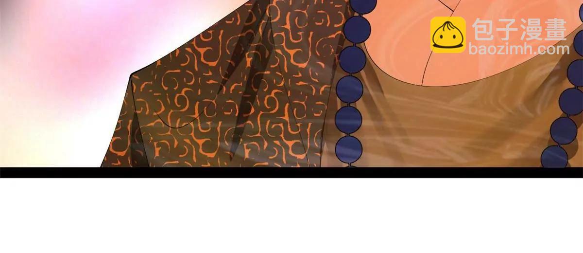 史上最強贅婿 - 287 	蘇難吐血！(3/3) - 3