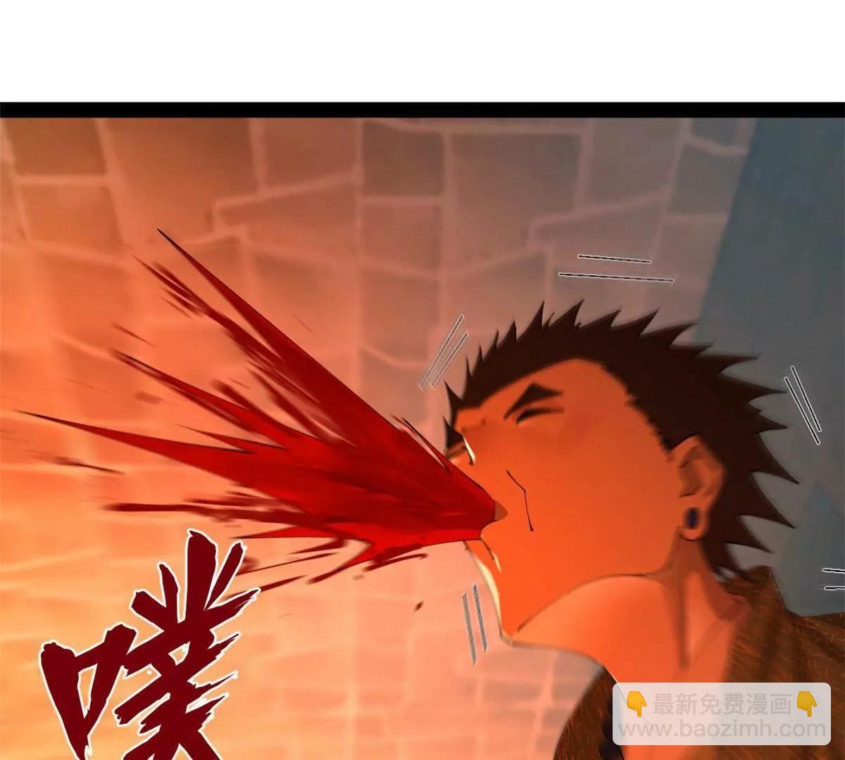 史上最強贅婿 - 287 	蘇難吐血！(3/3) - 4