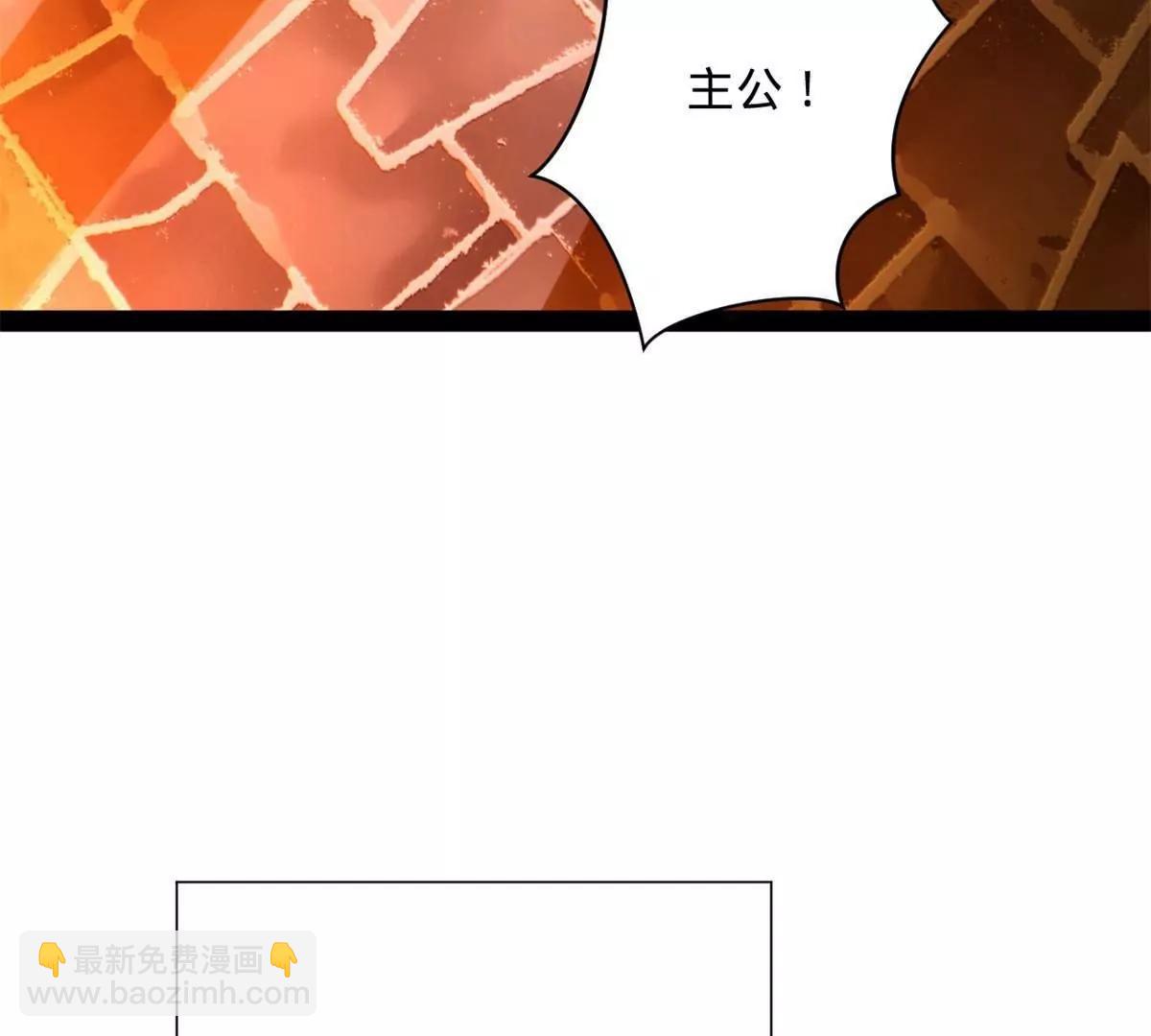 史上最強贅婿 - 287 	蘇難吐血！(3/3) - 8