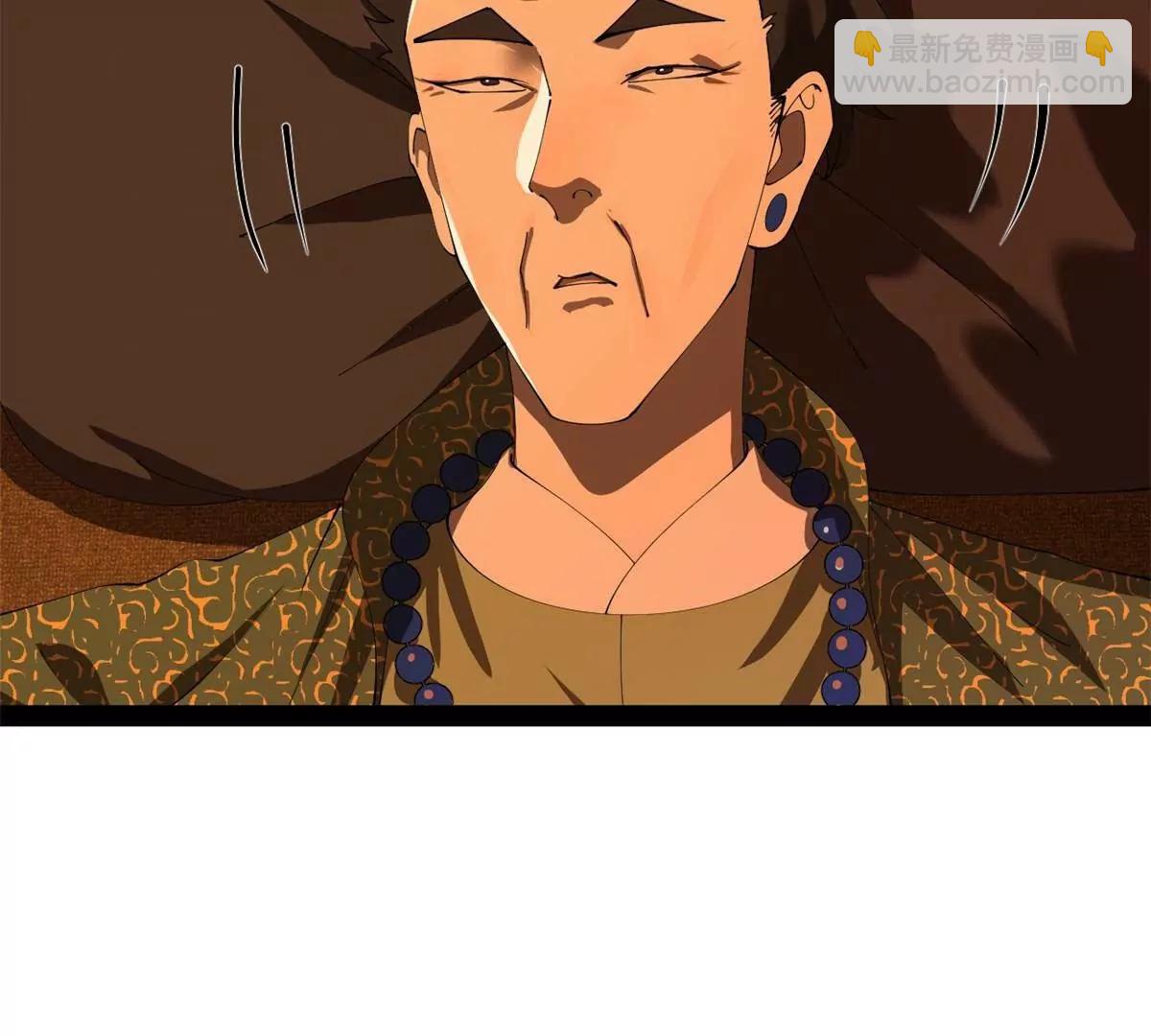 史上最強贅婿 - 287 	蘇難吐血！(3/3) - 2