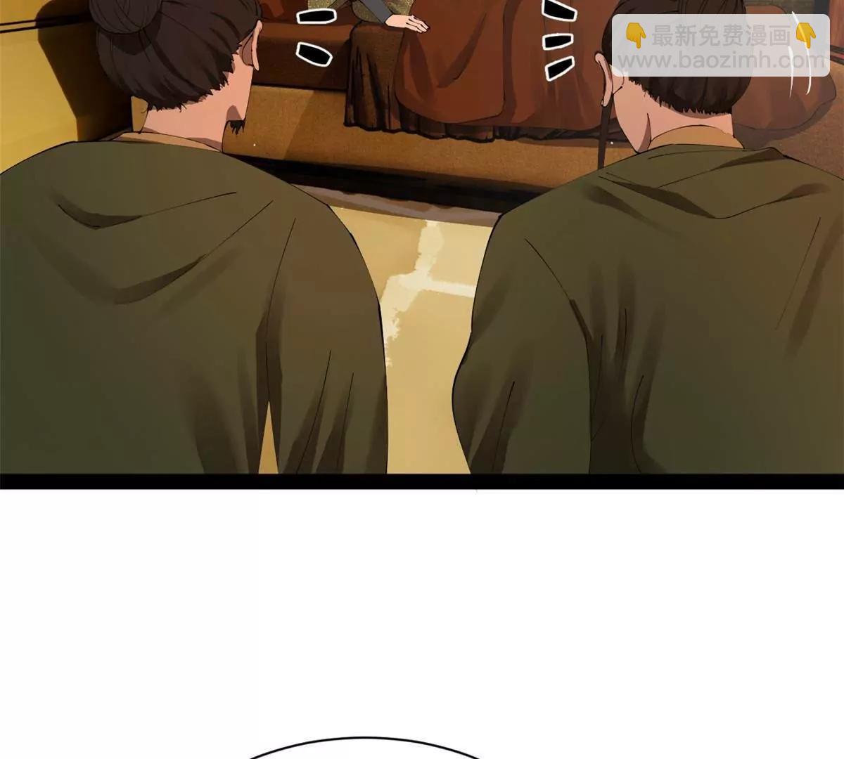 史上最強贅婿 - 287 	蘇難吐血！(3/3) - 8