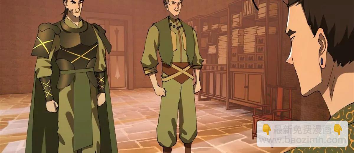 史上最強贅婿 - 287 	蘇難吐血！(3/3) - 7