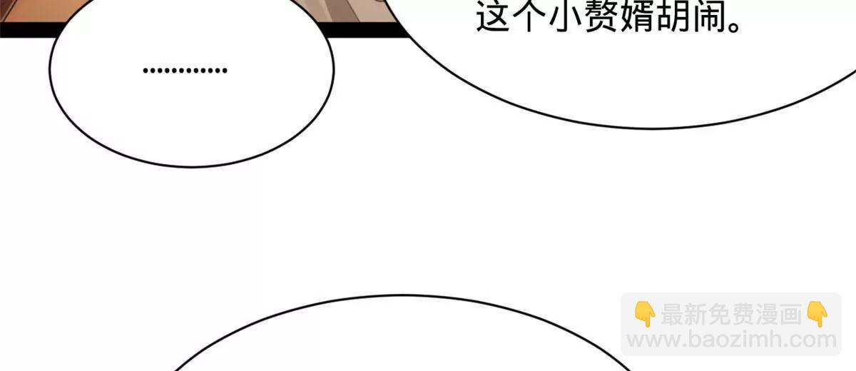 史上最強贅婿 - 287 	蘇難吐血！(1/3) - 5