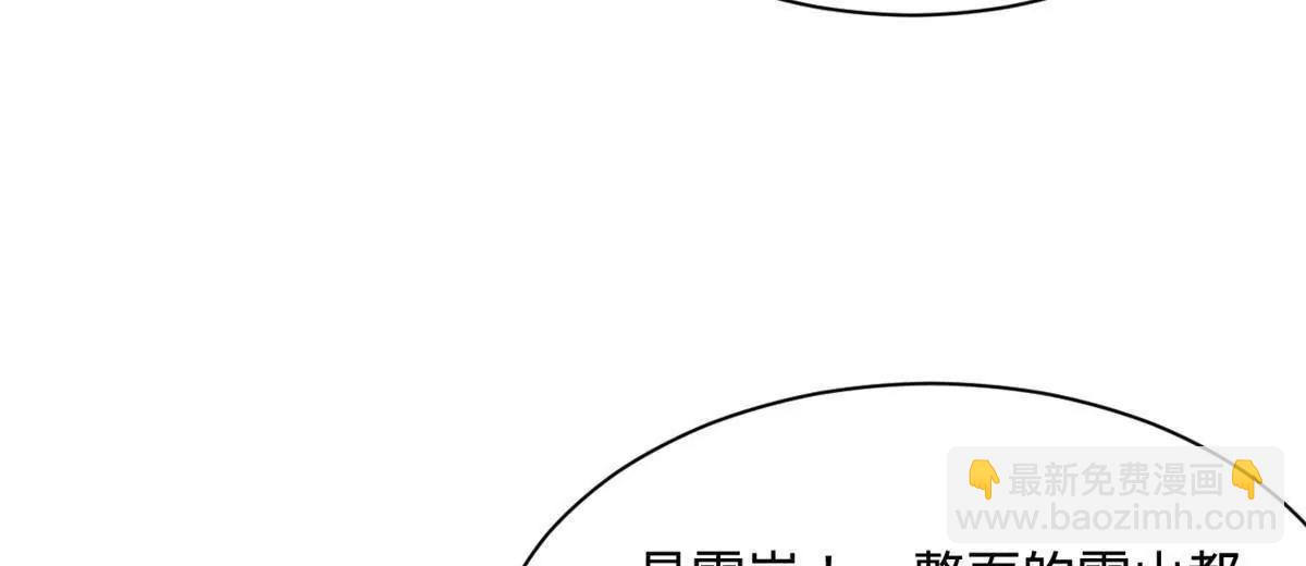 史上最強贅婿 - 287 	蘇難吐血！(3/3) - 3