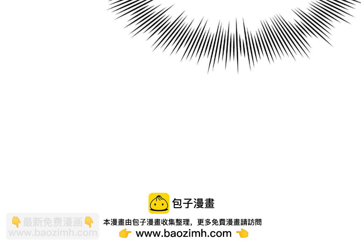 史上最強贅婿 - 287 	蘇難吐血！(3/3) - 8