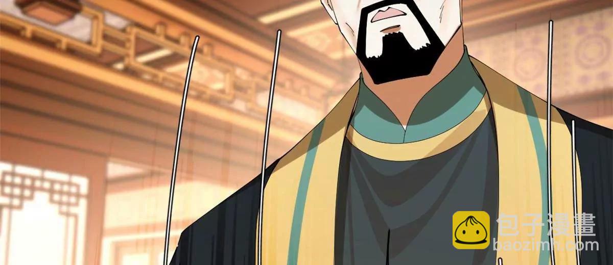 史上最強贅婿 - 287 	蘇難吐血！(1/3) - 7