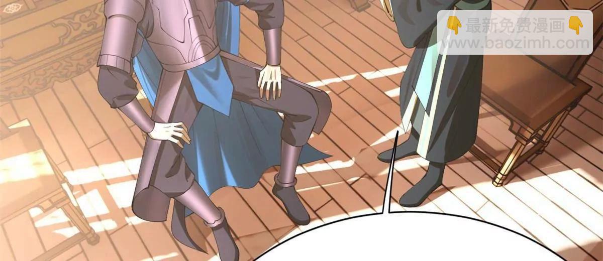 史上最強贅婿 - 287 	蘇難吐血！(1/3) - 3