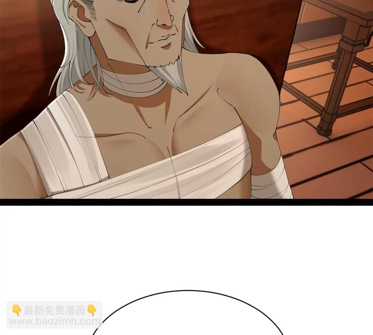 史上最強贅婿 - 287 	蘇難吐血！(1/3) - 6