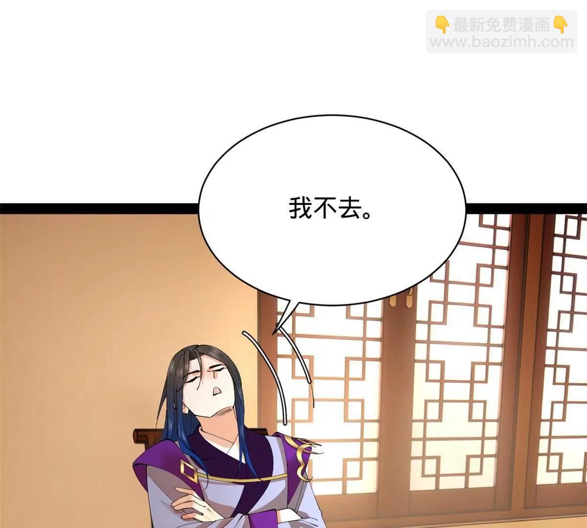 史上最強贅婿 - 287 	蘇難吐血！(1/3) - 2