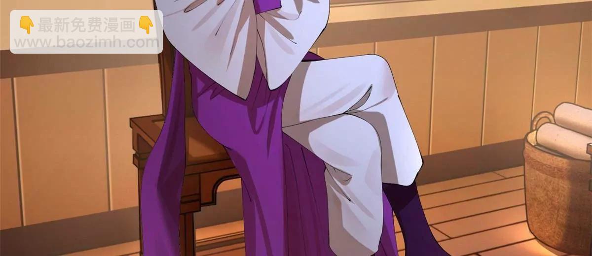 史上最強贅婿 - 287 	蘇難吐血！(1/3) - 3