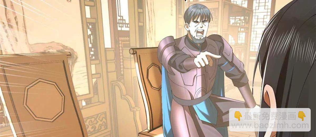 史上最強贅婿 - 287 	蘇難吐血！(1/3) - 5