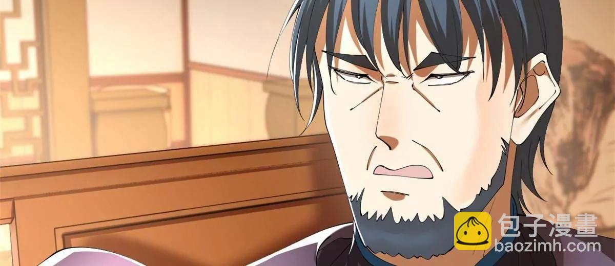 史上最強贅婿 - 287 	蘇難吐血！(1/3) - 3