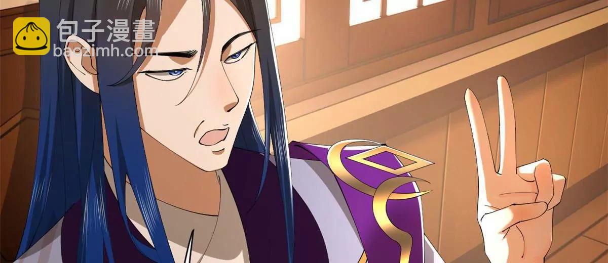 史上最強贅婿 - 287 	蘇難吐血！(1/3) - 5