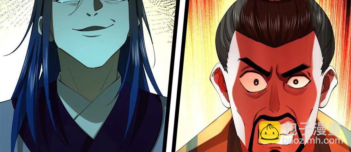 史上最強贅婿 - 287 	蘇難吐血！(1/3) - 1