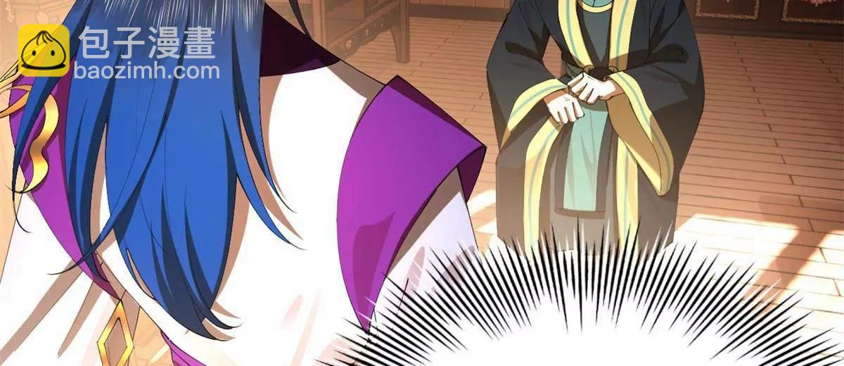 史上最強贅婿 - 287 	蘇難吐血！(1/3) - 5