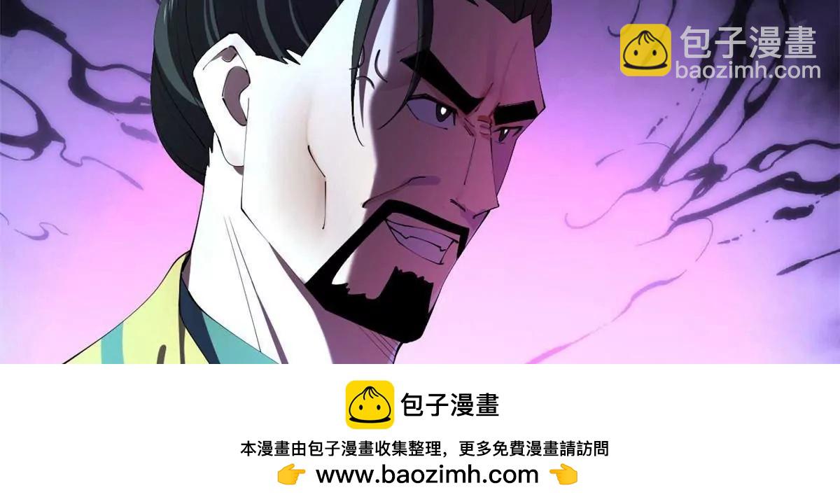 史上最強贅婿 - 287 	蘇難吐血！(2/3) - 1