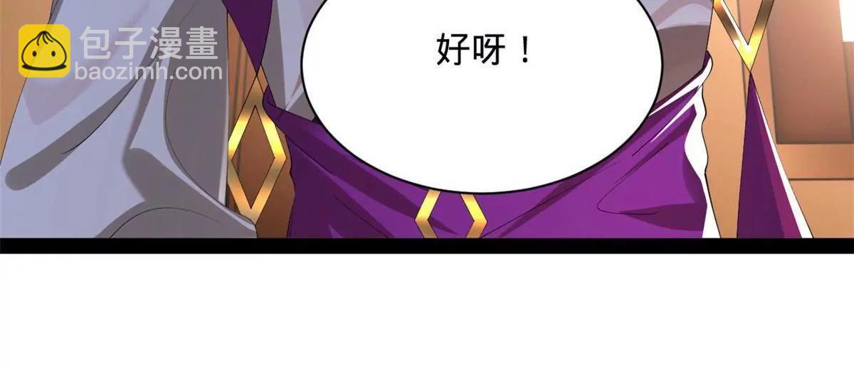 史上最強贅婿 - 287 	蘇難吐血！(2/3) - 7