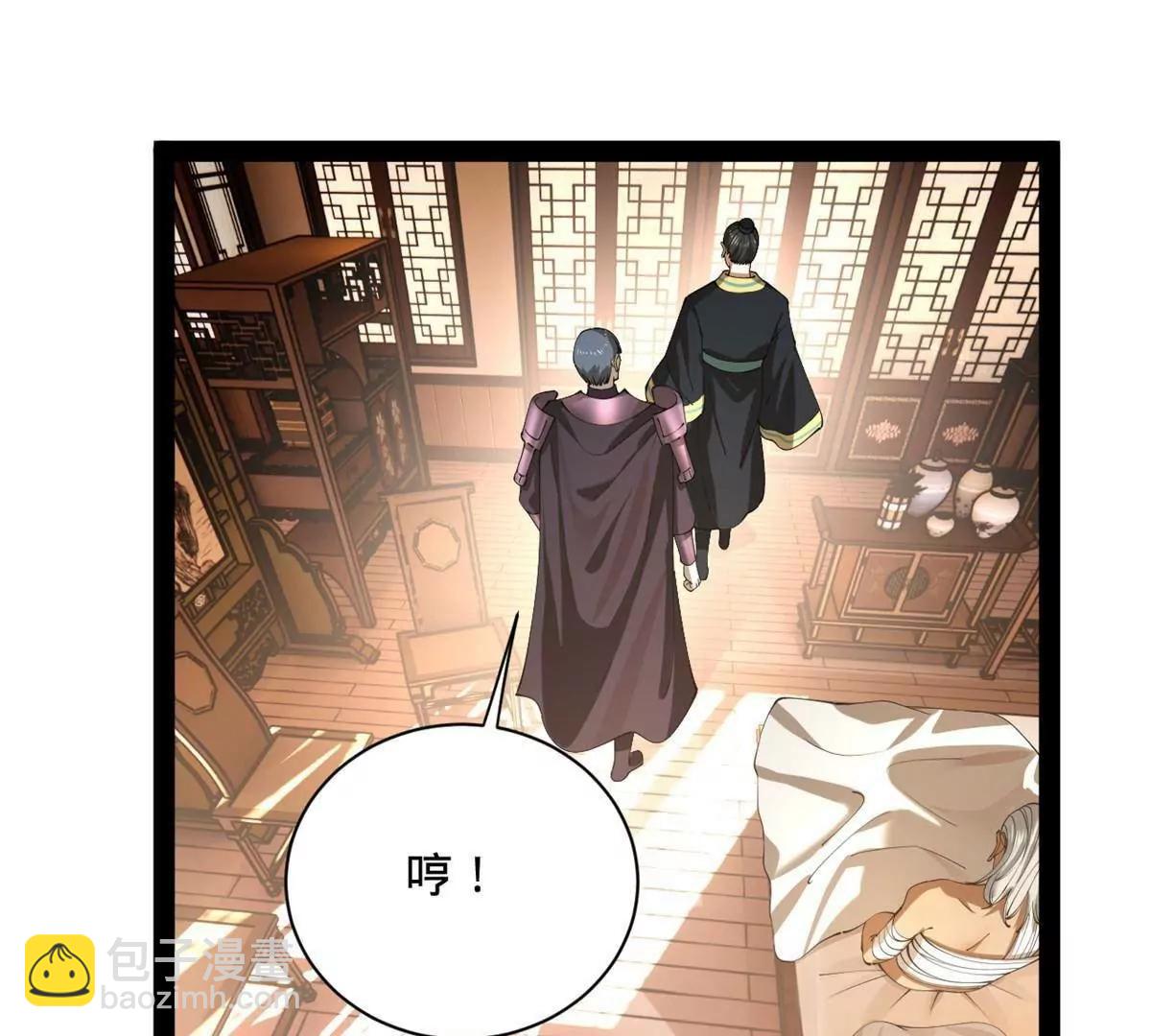 史上最強贅婿 - 287 	蘇難吐血！(2/3) - 8