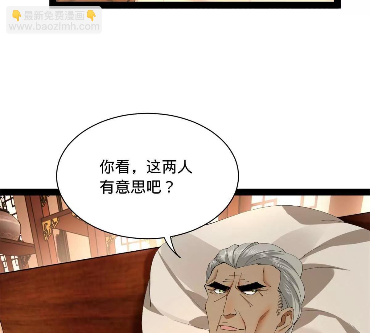 史上最強贅婿 - 287 	蘇難吐血！(2/3) - 2