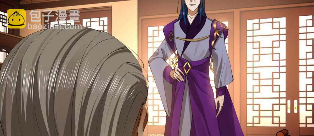 史上最強贅婿 - 287 	蘇難吐血！(2/3) - 7