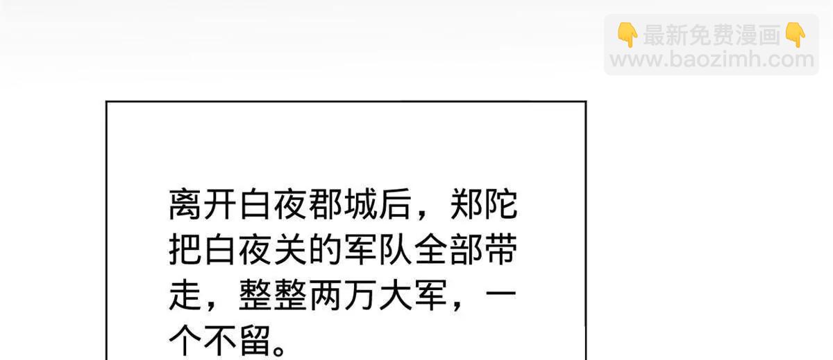 史上最強贅婿 - 287 	蘇難吐血！(2/3) - 8