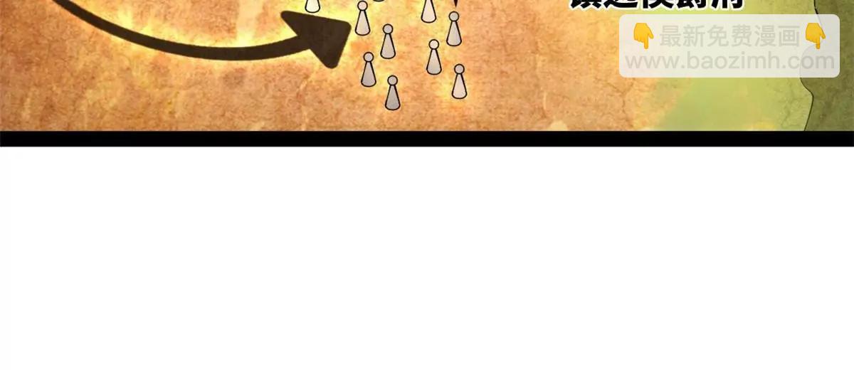 史上最強贅婿 - 287 	蘇難吐血！(2/3) - 2