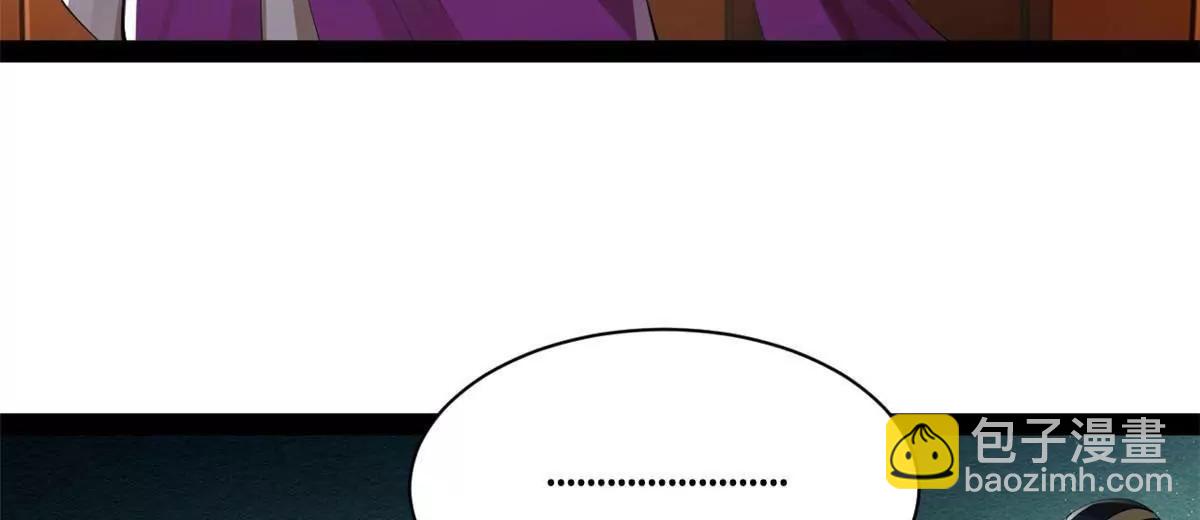 史上最強贅婿 - 287 	蘇難吐血！(1/3) - 1