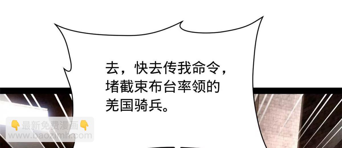 史上最強贅婿 - 287 	蘇難吐血！(2/3) - 4