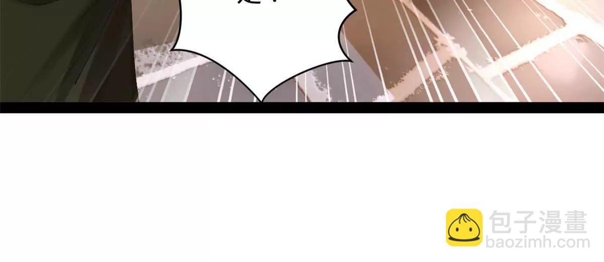 史上最強贅婿 - 287 	蘇難吐血！(2/3) - 6