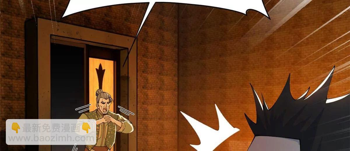 史上最強贅婿 - 287 	蘇難吐血！(2/3) - 3