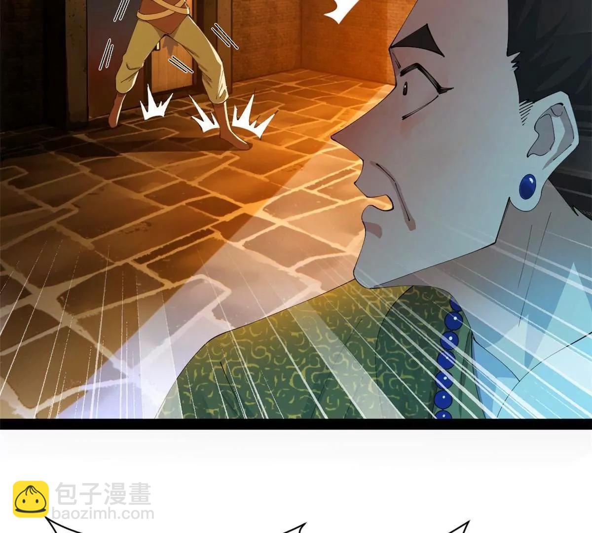 史上最強贅婿 - 287 	蘇難吐血！(2/3) - 4