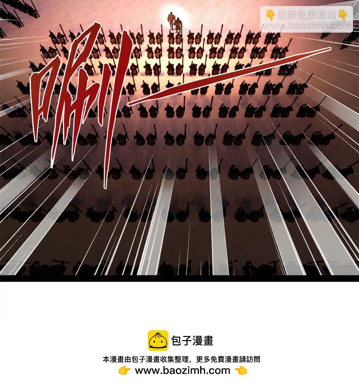 史上最強贅婿 - 289 	金士英的弱點！(2/3) - 6