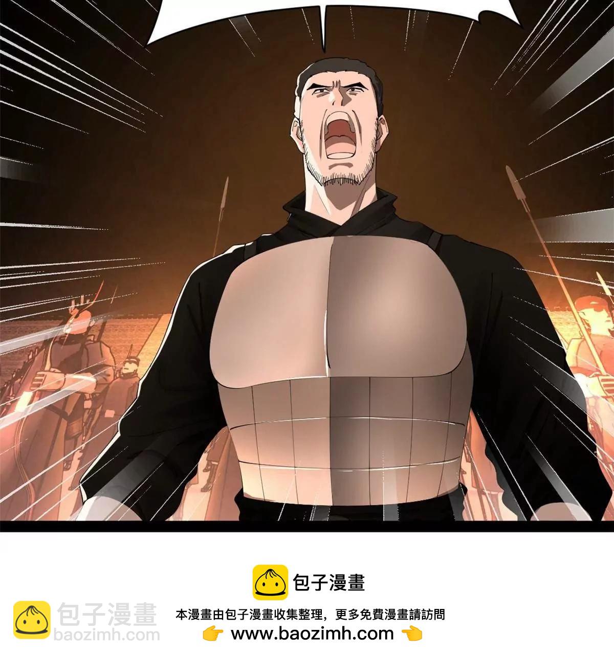 史上最強贅婿 - 289 	金士英的弱點！(3/3) - 6