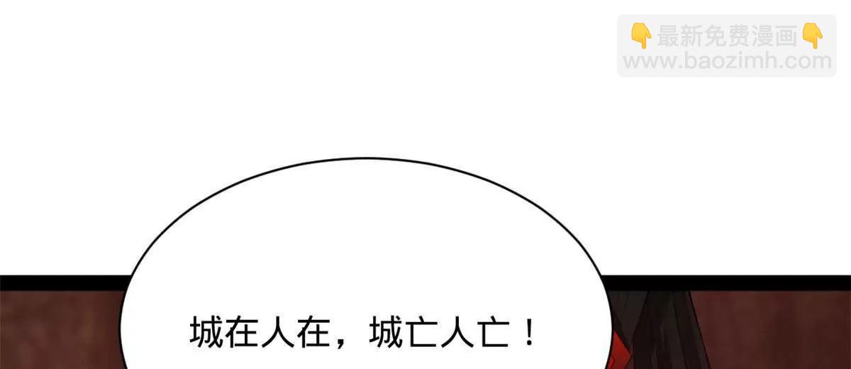 史上最強贅婿 - 289 	金士英的弱點！(3/3) - 7