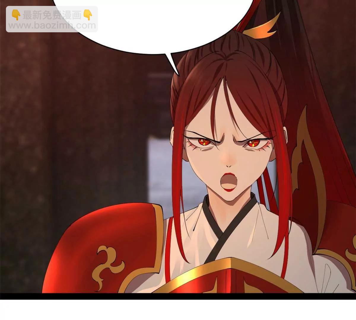 史上最強贅婿 - 289 	金士英的弱點！(3/3) - 1