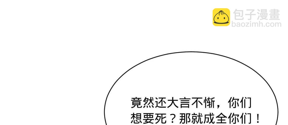 史上最強贅婿 - 289 	金士英的弱點！(3/3) - 2