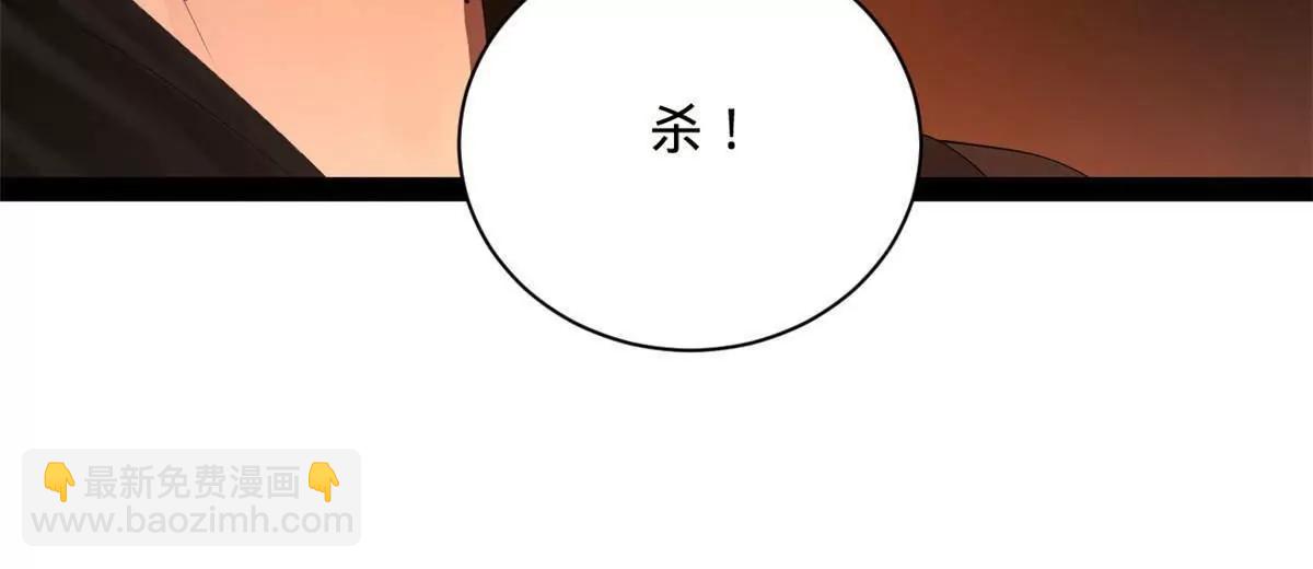 史上最強贅婿 - 289 	金士英的弱點！(3/3) - 4