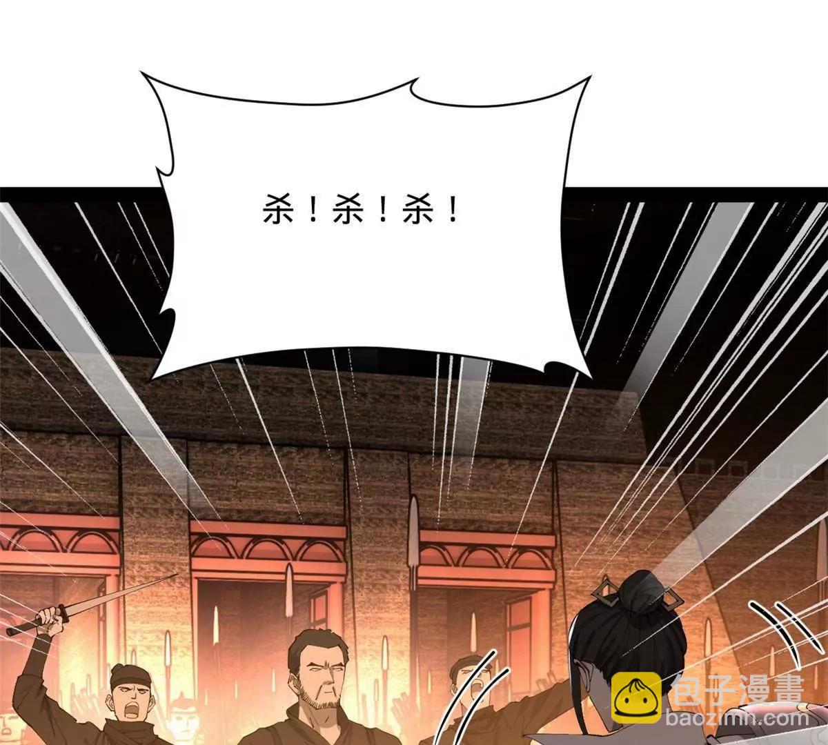 史上最強贅婿 - 289 	金士英的弱點！(3/3) - 5