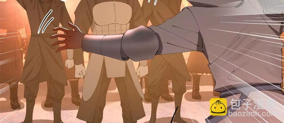 史上最強贅婿 - 289 	金士英的弱點！(3/3) - 6