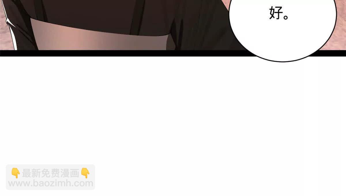 史上最強贅婿 - 289 	金士英的弱點！(3/3) - 1