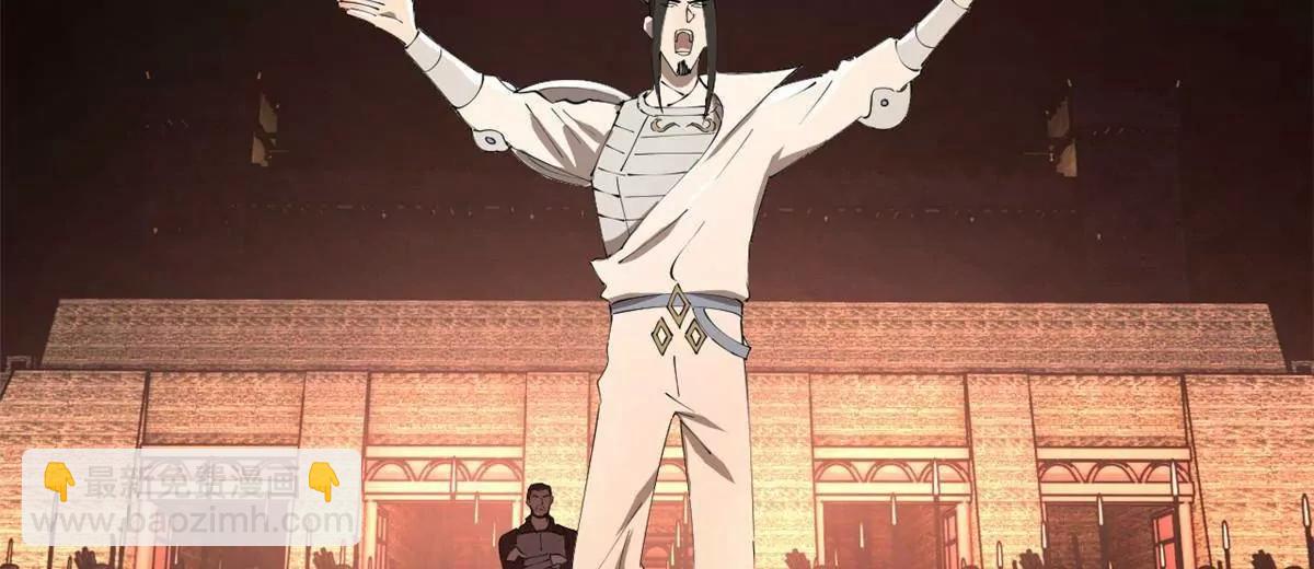 史上最強贅婿 - 289 	金士英的弱點！(3/3) - 3