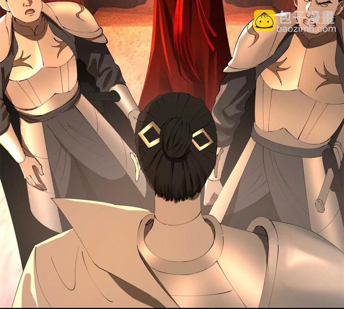 史上最強贅婿 - 289 	金士英的弱點！(3/3) - 5