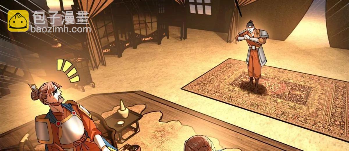 史上最強贅婿 - 289 	金士英的弱點！(1/3) - 5