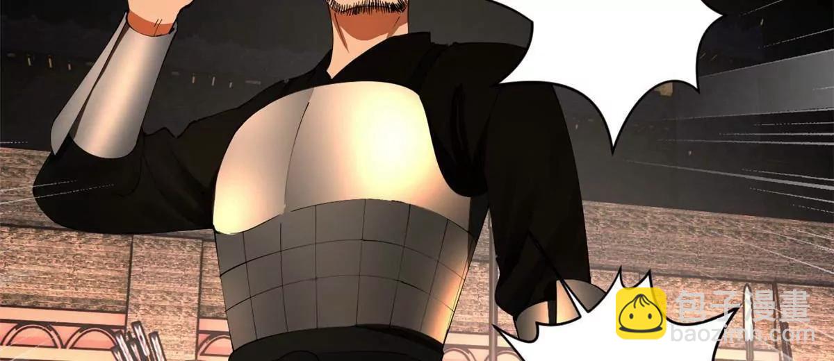 史上最強贅婿 - 289 	金士英的弱點！(3/3) - 5