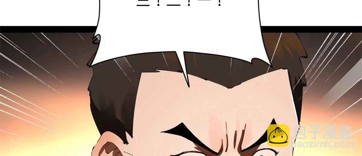 史上最強贅婿 - 289 	金士英的弱點！(3/3) - 7