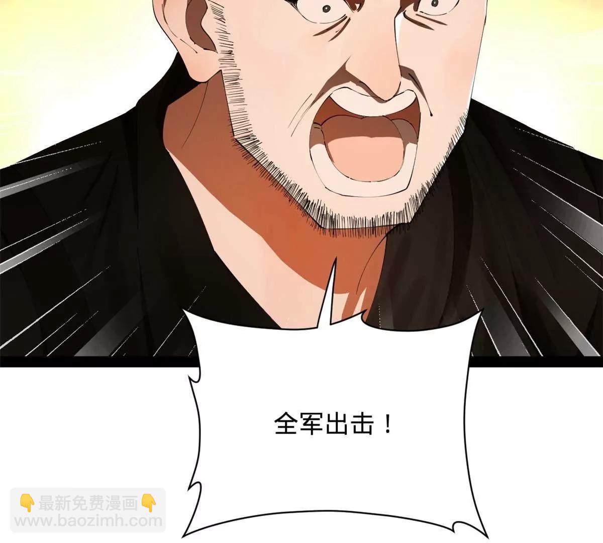 史上最強贅婿 - 289 	金士英的弱點！(3/3) - 1